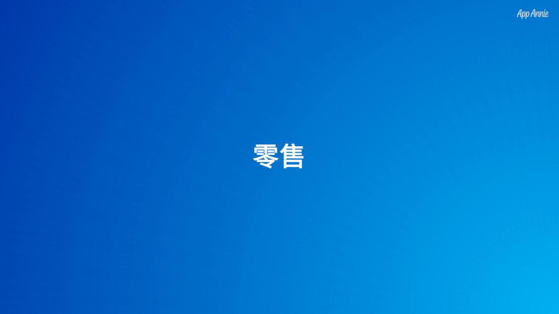 风正数码科技