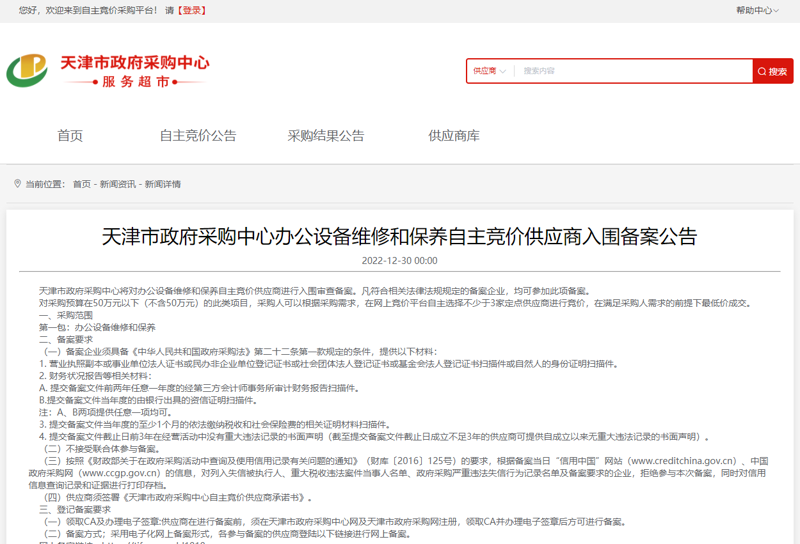 网络布线施工行业的最新动态