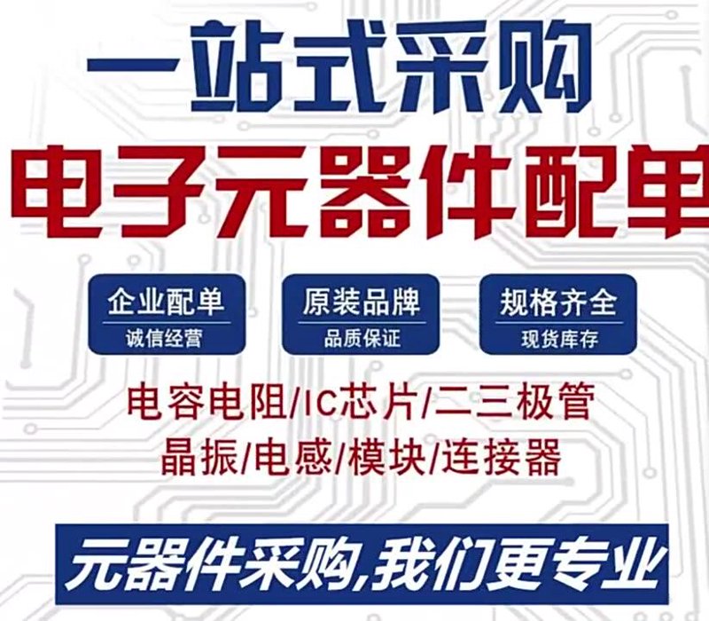 武汉数码产品批发市场的动态与趋势