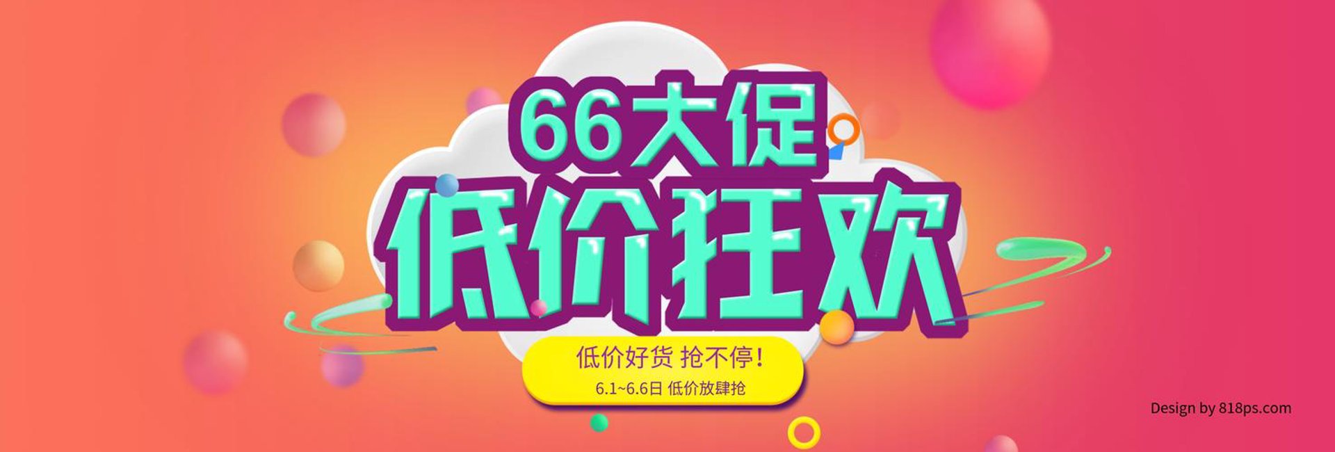 风正数码科技