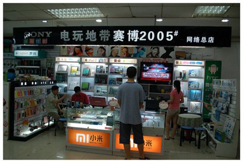 武汉数码产品批发行业的市场动态