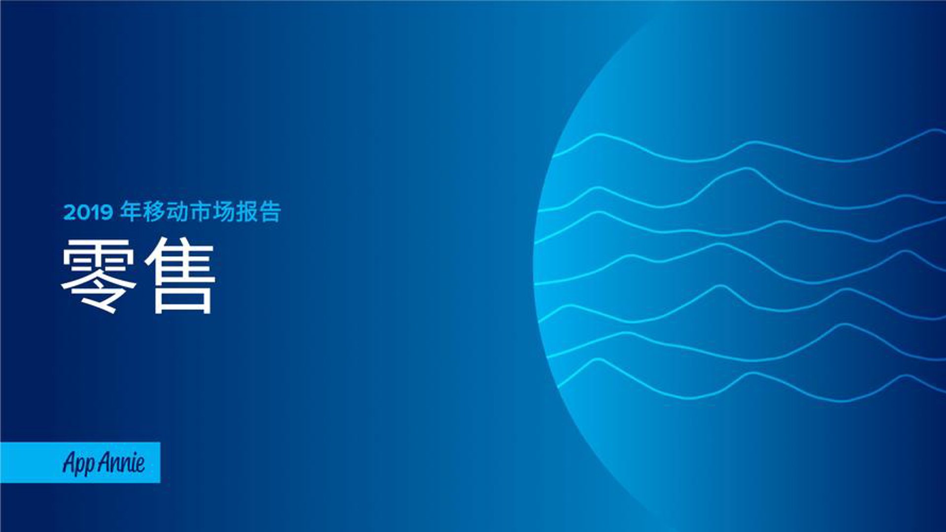 风正数码科技